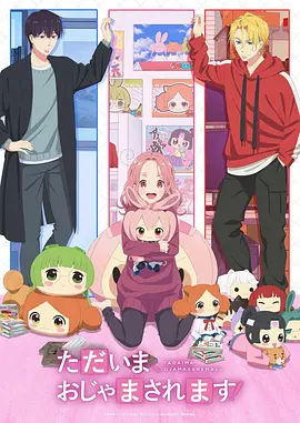编辑私藏作品封面