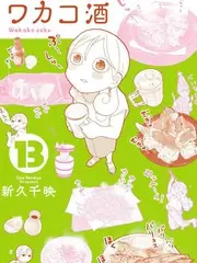 长歌行合唱竞演现场